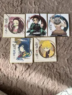 一番くじ　鬼滅の刃　ミニ色紙