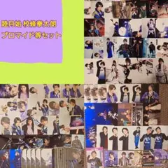 ツキステ ツキウタ ブロマイド トレブロ コースター カード 睦月始 校條拳太朗