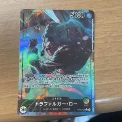 ONE PIECE トラファルガー・ロー リーダー