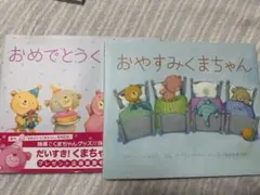 Item thumbnail for item 53e9b2d9-4ae6-4720-a1d5-e3a7d9977a4f