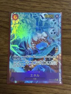 ワンピースカード 神の島の冒険 エネル SEC シークレット P パラレル