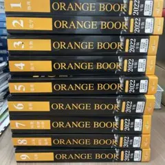 メディセレ　裏ポイントブック 2025年最新】メディセレ オレンジブックの人気アイテム - メルカリ