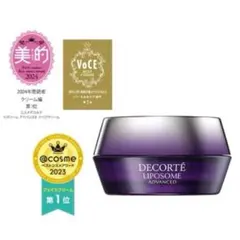 DECORTÉ リポソーム アドバンスト リペアクリーム 50mL