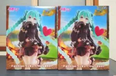 初音ミク　Fashion フィギュア　Outdoor　2個