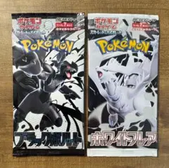 ポケモンカード ブラックボルト ホワイトフレア　未開封パック
