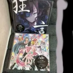 ado 狂言　レコード　新品未開封 新品未開封 Ado 狂言 レコード アナログ盤 アド 完全生産限定盤
