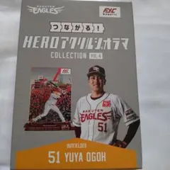 Item thumbnail for item 79786ae9-5594-4f67-aae5-53848035c2fe