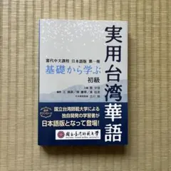 茉莉花様 リクエスト 2点 まとめ商品