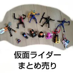 【ジャンク】仮面ライダー・戦隊モノ おもちゃ フィギュア 大量まとめ売り