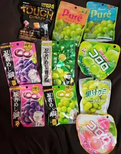 お得なグミセット！