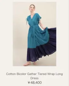 【美品】Velnica GatherTieredWrapLongDress