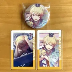 プロセカ 天馬司 まとめ売り エピカ 1c グリ缶 6c