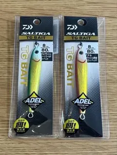 未使用 DAIWA ソルティガ TG BAIT ROSY 330g ライムゼブラ - メルカリ