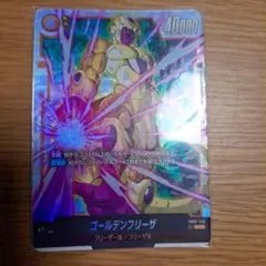 烈火の闘気FB02-140 ゴールデンフリーザ SCRセル、ベジータL3枚セット