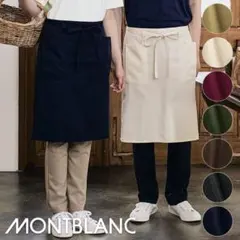 MONTBLANC サロンエプロン OV5003 ネイビーのサムネイル