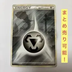ハガネールEX SR XY11 爆熱の闘士 056/054 - メルカリ