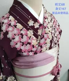 化繊　袷　小紋　アッシュエル　素敵な桜　未使用品のサムネイル