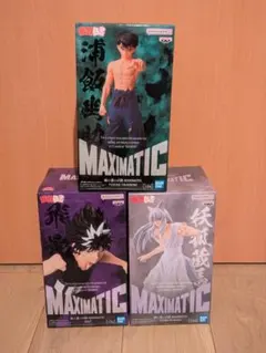 MAXIMATIC 幽☆遊☆白書　フィギュア 3体セット