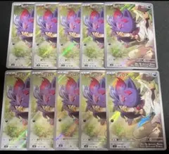 Nのゾロア 10枚セット バトルパートナーズ　ar