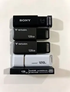 お買得❗️USBメモリ 128GB×4 64GB×1 まとめ売り