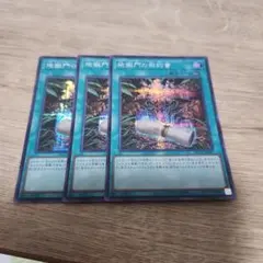 【中古】 地獄遊戯（上） 2026年最新】地獄遊戯 上の人気アイテム - メルカリ