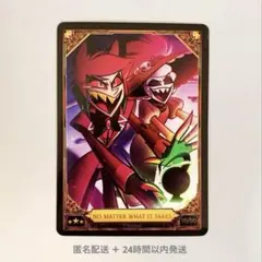 2026年最新】アラスター トレカの人気アイテム - メルカリ