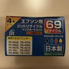 ジット エプソン インクカートリッジ4色セットJIT-E694P