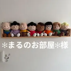 スヌーピーピーナッツ ぬいぐるみ 8つセット