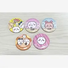 ♡新品未使用♡ちいかわ くら寿司 びっくらポン 缶バッジ 5個セット