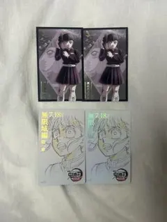 鬼滅の刃 栗花落カナヲ ムービーチケット風カード フォトカードB