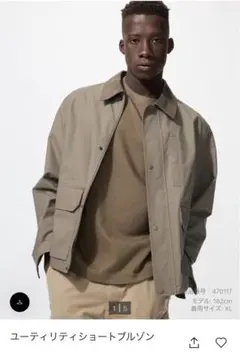 ユーティリティショートブルゾン　ブラウン　L