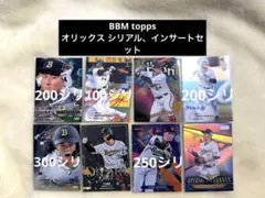 2026年最新】西川龍馬 サインの人気アイテム - メルカリ