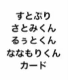 すとぷり ヴァイスシュヴァルツ