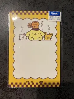 ポムポムプリン ポストカード 8枚入り 平成レトロ