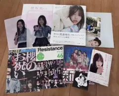 2026年最新】欅 坂 46 グッズ 販売の人気アイテム - メルカリ