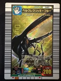 2025年最新】ヘルクレスリッキーブルー 2006ファーストの人気
