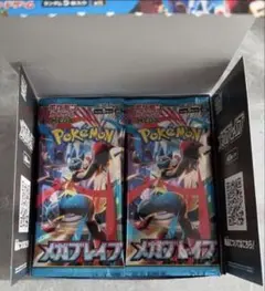 ポケモンカードゲーム メガブレイブ 1BOX 30パック封入率一致