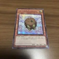 遊戯王 ハネクリボー シークレット 絵違い PAC1-JP011