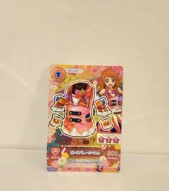 アイカツカード 大空あかり ピンクパレードベスト アニメ柄