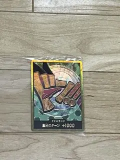 ワンピース カード　金ドン!! フォクシー