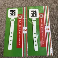 セブンイレブンHappyくじH賞ラバーコレクションケーブルバンド