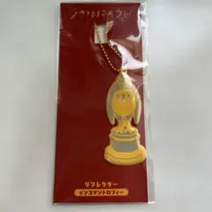 ジブリパーク展 君たちはどう生きるか インコマントロフィー リフレクター