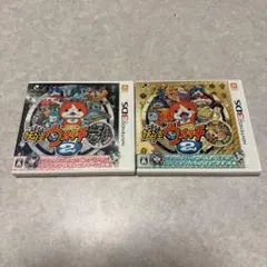 妖怪ウォッチ　元祖&本家　2本セット