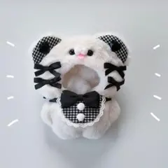 ちびぐるみ ぬい服 11cm くま オフホワイト×ブラック きぐるみ