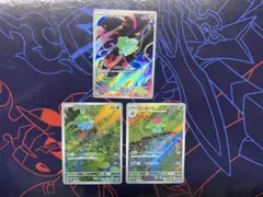 2026年最新】フシギソウARの人気アイテム - メルカリ