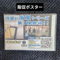 ONE PIECE ワンピース 56巻 麦わらの一味お宝コイン9種 当選 - メルカリ