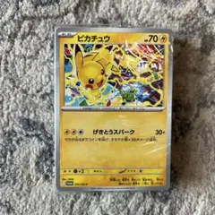 ポケカ　ピカチュウ　げきとうスパーク　ジムプロモ　291/SV-P　未開封