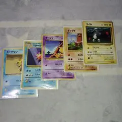 早い者勝ち PSA10☆ デンリュウEX 027/081 RR ポケモンカード - メルカリ