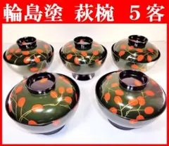 輪島塗 茶道具 茶机台 漆芸　メルカリ市値下げ 2026年最新】漆芸・漆器の人気アイテム - メルカリ