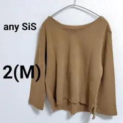 ◆美品◆ any SiS カットソー ベージュ M 2 ニット Vネック